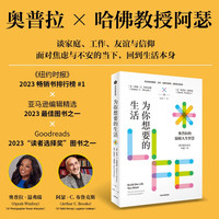 优阅读书精选职场人提升自我必读书单推荐封面