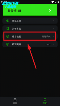 ���������ٷ����氲׿����ҳ��ʾ��