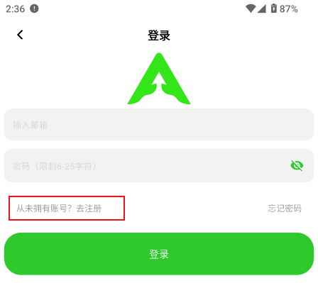 派威智联官方正版常见问题解决配图