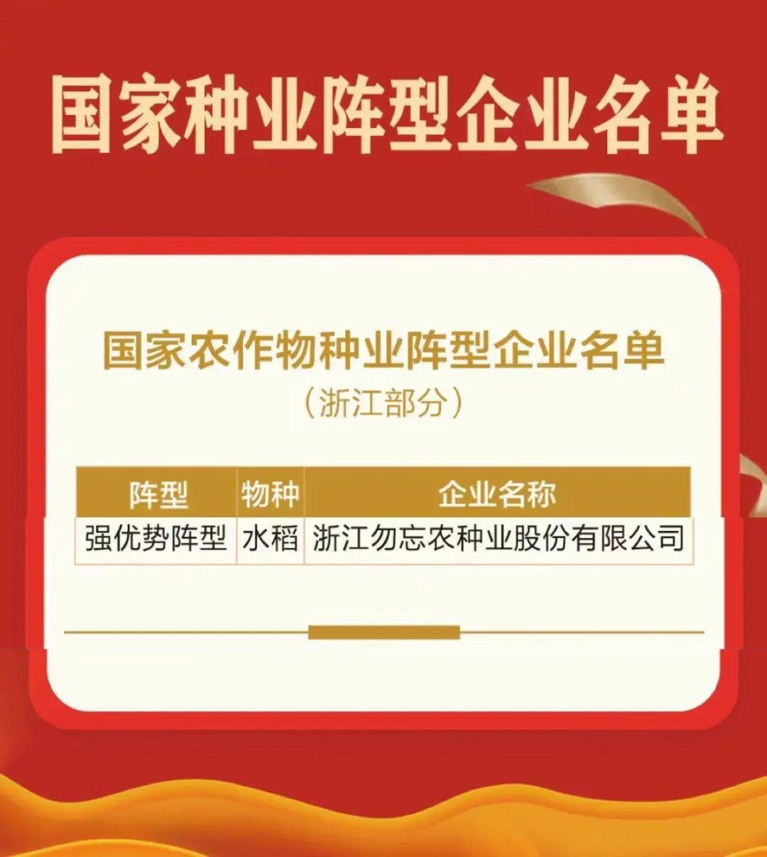第一种业网官方入口最新地址查询方法配图