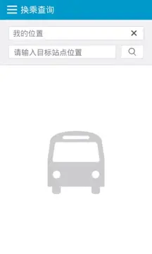 �ൺ����������ѯapp�������°� ʵʱ������վ��ѯ ��·�б�����