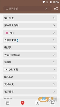 TaleTin��ͷ�Ķ�app�ٷ����°���Դ�����������