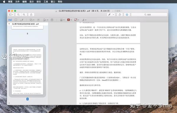 PreviewCode Mac下载 代码实时预览工具 设置选项与偏好面板