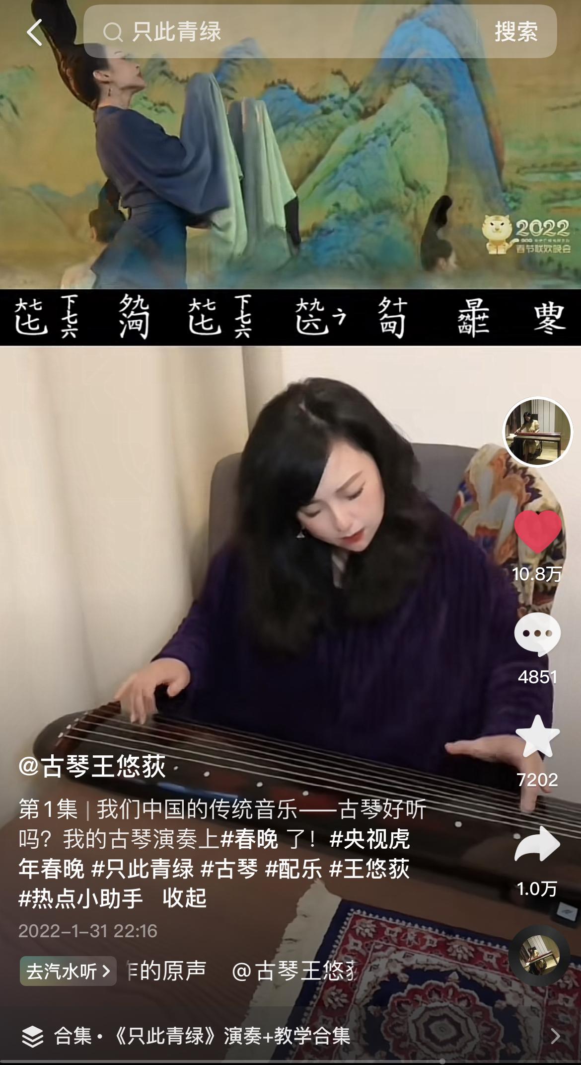 遇知音 兴趣标签 找到同频的人
