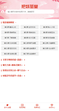 ��֪�� ��ȤȺ ��ԾСȺ ���켼��
