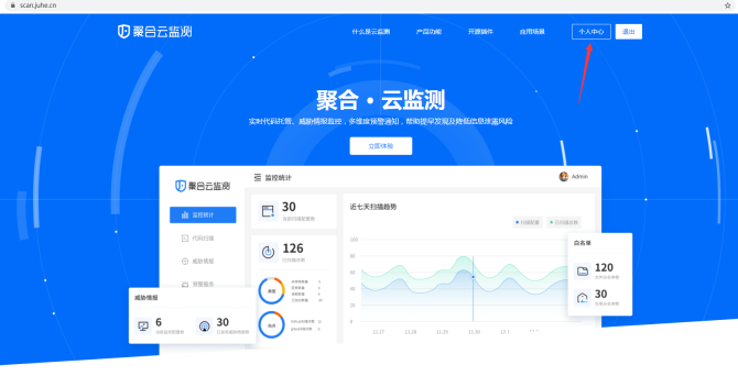 聚合云展业版账号登录注册界面操作步骤配图