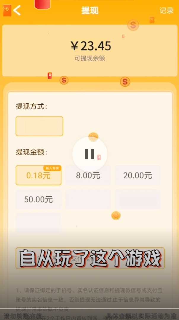 聚宝红包新手领取入口和红包任务界面演示