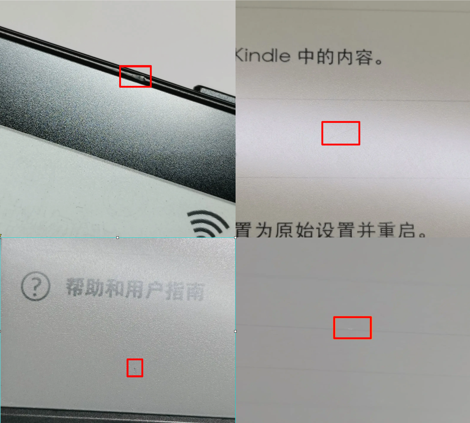 Maru阅读器下载最新版安卓版 常见安装报错和问题解决示意图