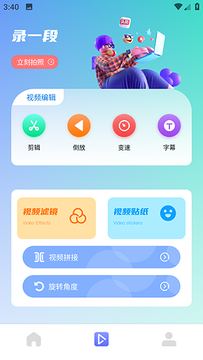 ������������ƵAPP�ٷ�������� ��׿ƻ����װ�̳� ���ֱܿ�ָ��