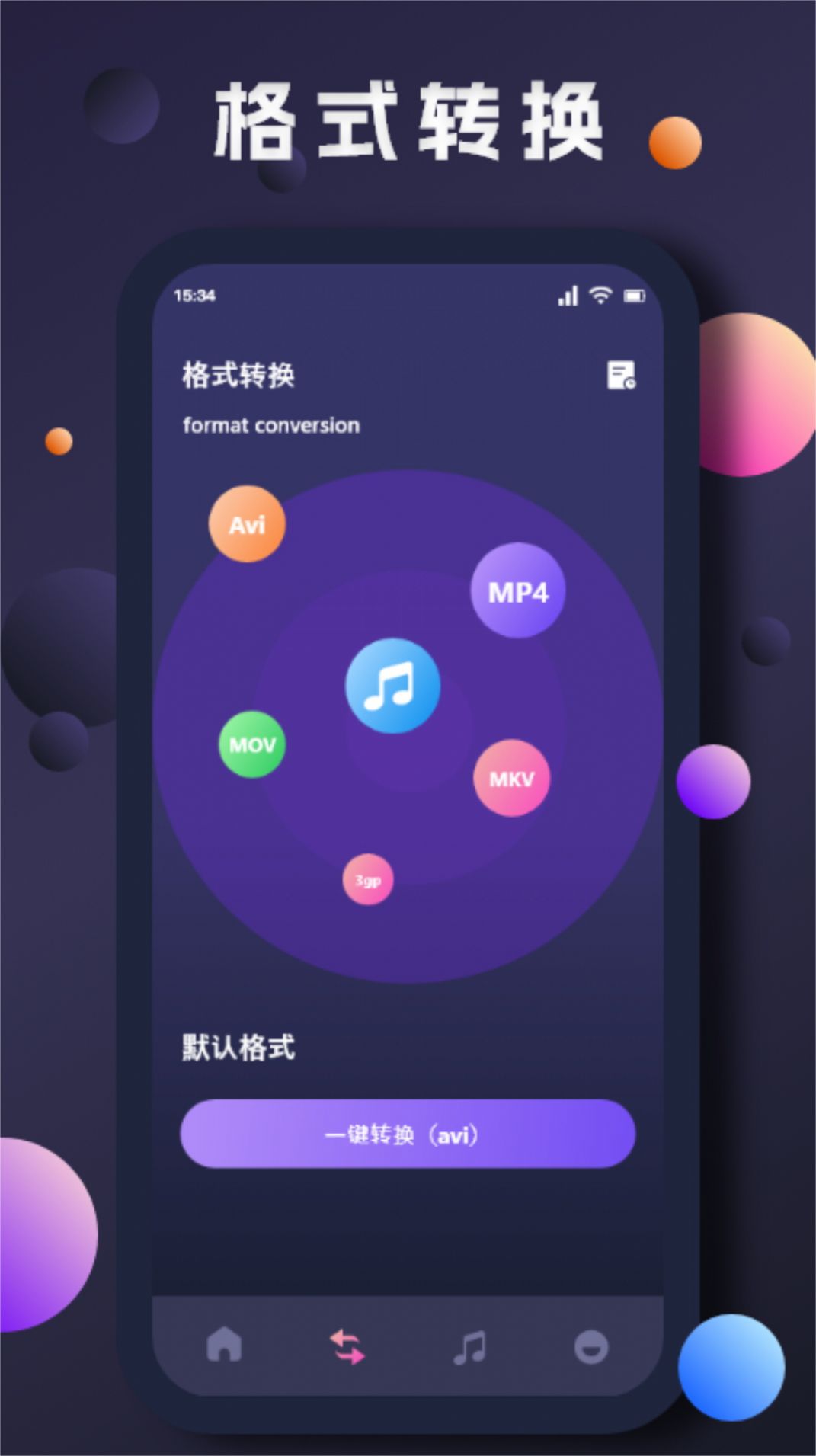 ������������ƵAPP��׿�ֻ����ذ�װ���� �ٷ����ʶ�𷽷�