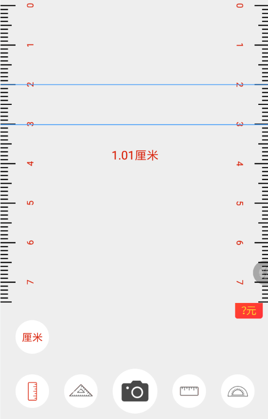AR测量实际测量长度操作步骤