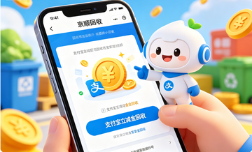 �������ｻ���ܿ�ָ�� ���ý���ע������