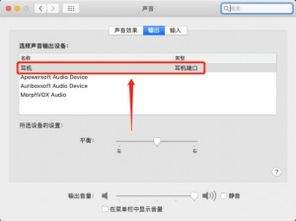 Decibel for Mac电脑版 下载安装步骤界面截图