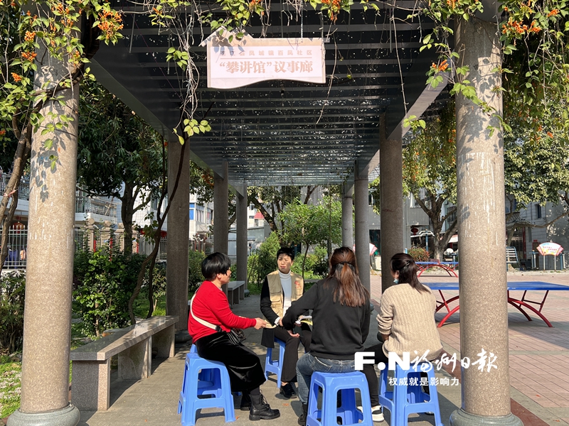 百凤社区生活常见问题解答