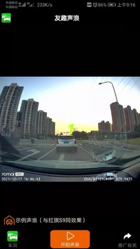 ��Ȥ����-�ֻ��������⳵���ճ�ʹ�ó���ͼ