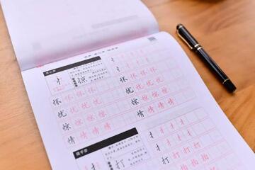 练字临摹新手入门字帖推荐全流程经验分享