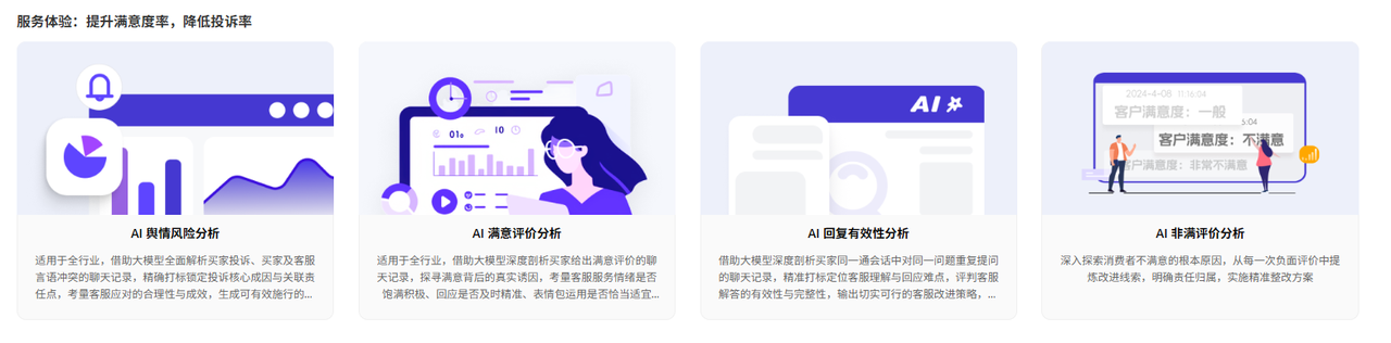 Voca AI多设备智能联动场景演示