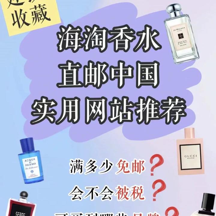 海鸥免税店必买护肤品香水推荐清单