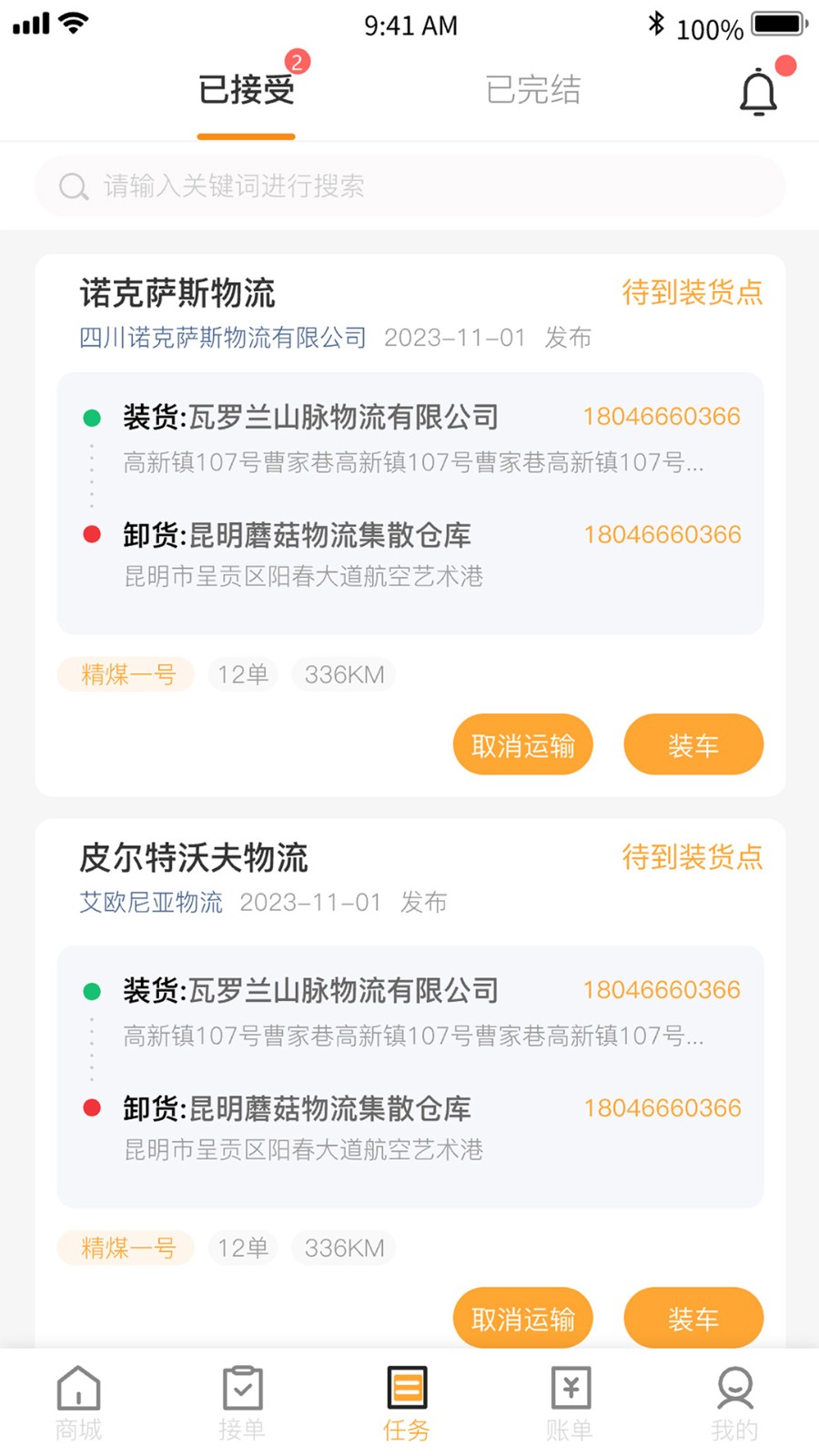 ����ʢ˾���˽ӵ�����׬Ǯ��������