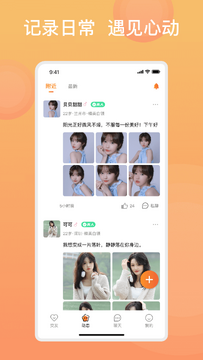 糖果择她2026最新版 开局起手 角落策略 道具使用时机配图