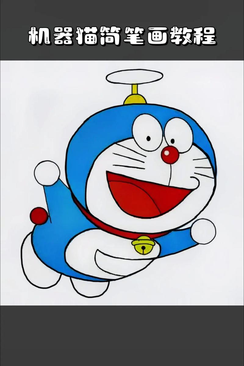 小叮当简笔画 圆脑袋起稿步骤图