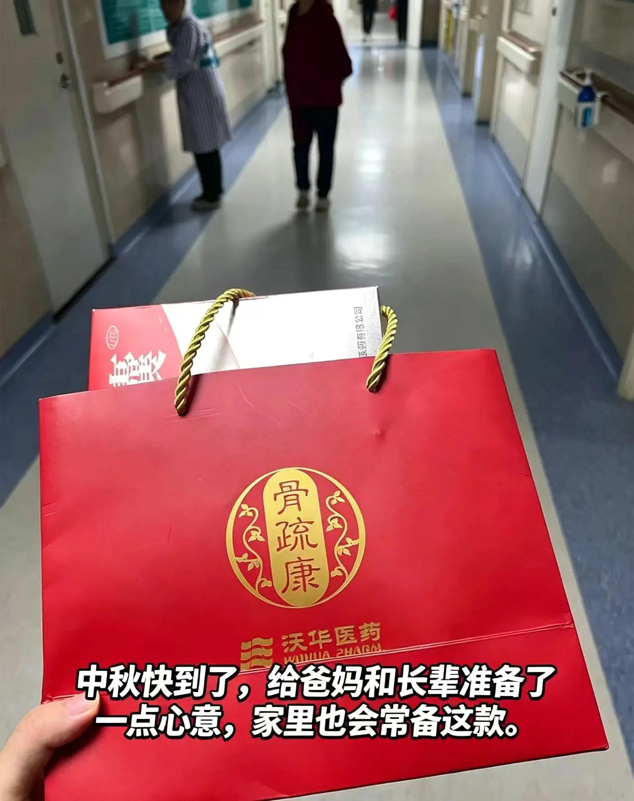 归音练习 字头咬字训练 口部操配图