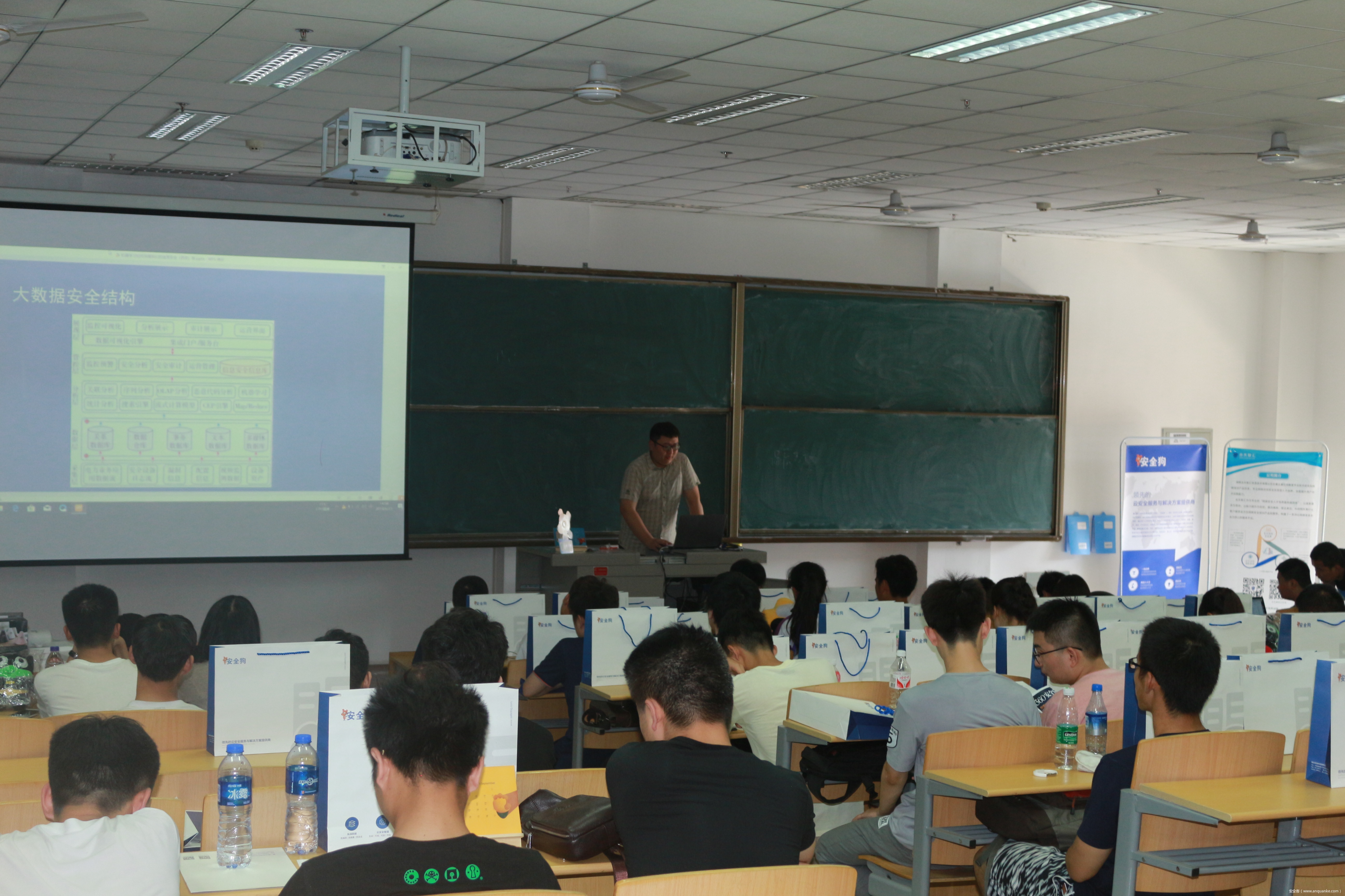 御风安学课程内容与课件展示 学习笔记实拍