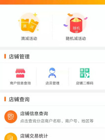 ̩�����Ż�ȯ�������Ӳ�����ͼ