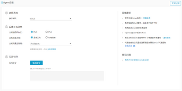 TeleAgent安卓安装包常见问题解决与使用注意事项配图