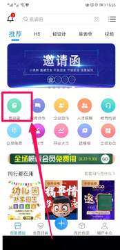 ���뺯С�����ֻ�����ʽ�� ģ�������ѡ������ͼ