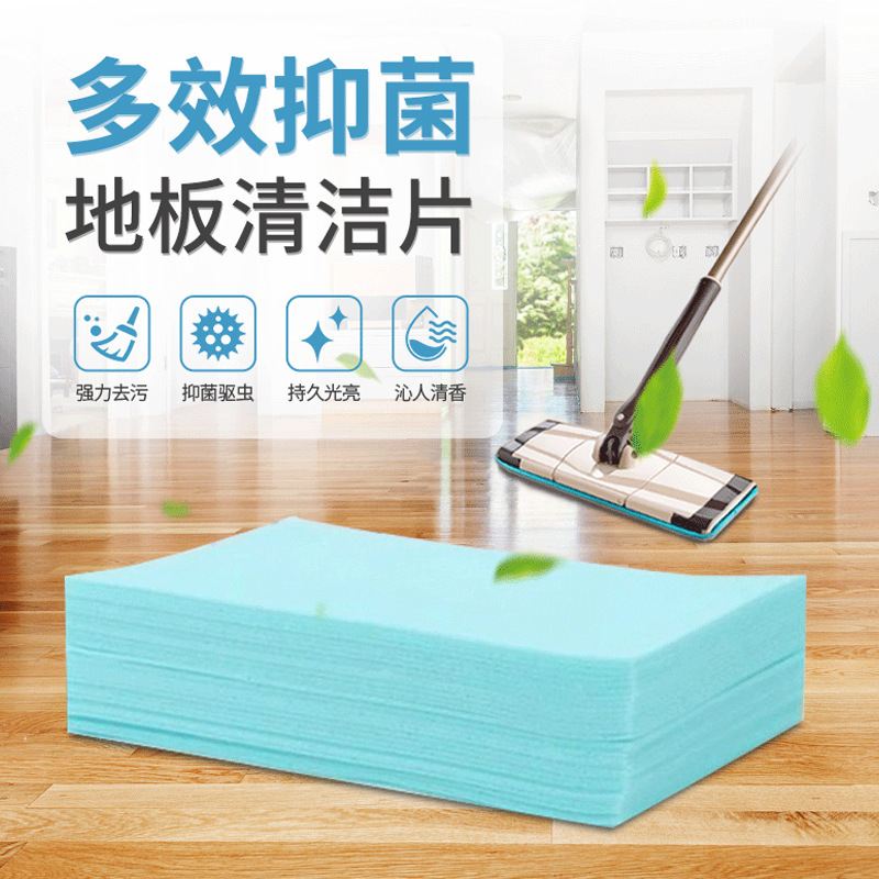 Snailcle蜗牛清洁地板清洁产品拖地场景