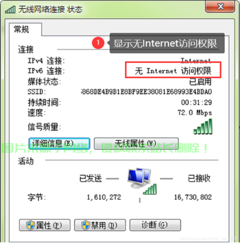 大华云商使用常见问题 网络连接失败解决办法配图