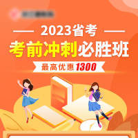����ҽ����ǰ����뿼��ע��������ͼ