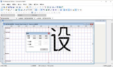 写字板fonts保存格式与字体效果保留对比图
