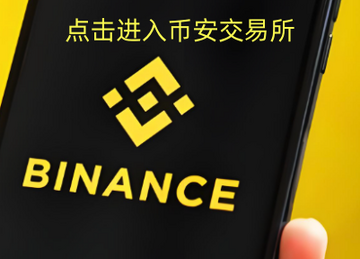 碧安交易所app官方正版下载安装全流程 手机端操作界面实拍