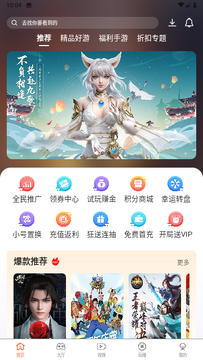 星河电竞app最新版下载安装全流程配图