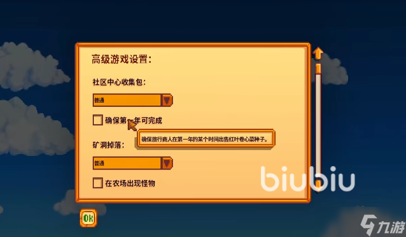 星叩字卡聊天app最新版闪退卡顿解决办法与权限设置示意图