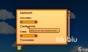 星叩字卡聊天app最新版闪退卡顿解决办法与权限设置示意图