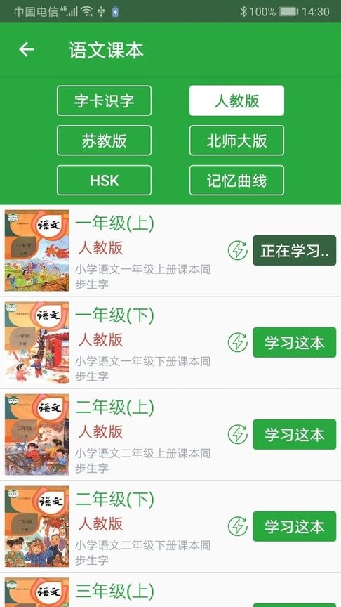 星叩字卡聊天app最新版新手字卡创建与聊天房间功能界面
