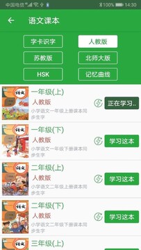 星叩字卡聊天app最新版新手字卡创建与聊天房间功能界面