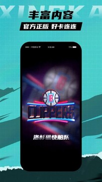 星叩字卡聊天app最新版官方更新渠道与版本升级提示界面