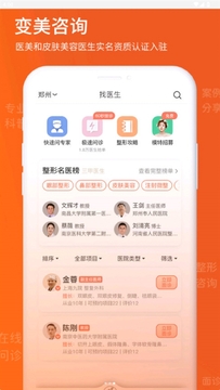 橙赞内容模板库与素材管理界面配图