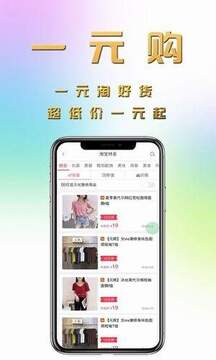 返鸭官方版设置界面与自动更新选项 装好后配置示意