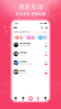 Yomiru�ٷ�app�������°� ��װǰ�ֻ�������ռ�����ͼ