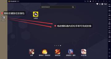 Yomiru�ٷ�app�������°� ��װ���������˽���취��ͼ