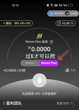 NovaNine新手常见问题避坑经验分享配图