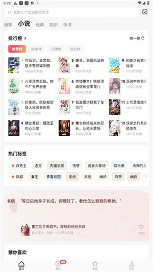 红果TV电视原生版下载最新版 安装包文件大小核对截图