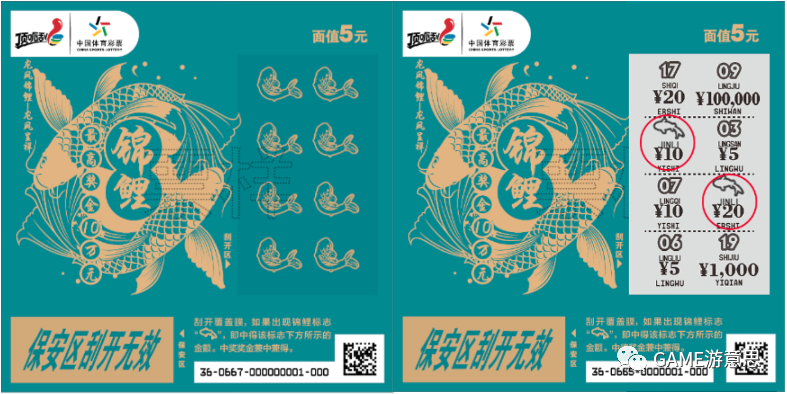刮刮乐兑奖流程与新手常见问题解答