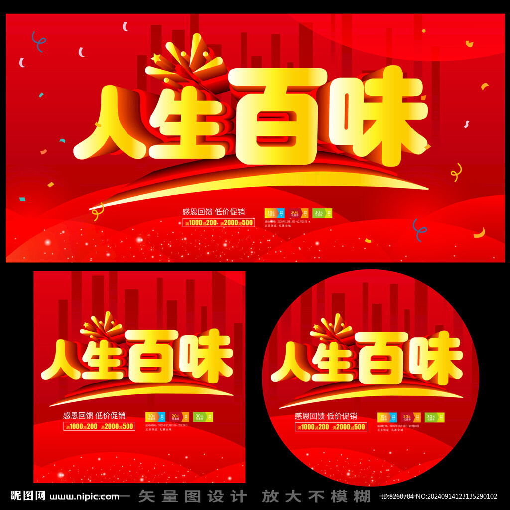 椒小智官方正版下载安装入口 全流程配图