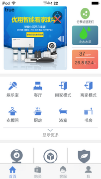 ��«�ܼ��豸���鷿����� ���ܼҾ�����ҳ��
